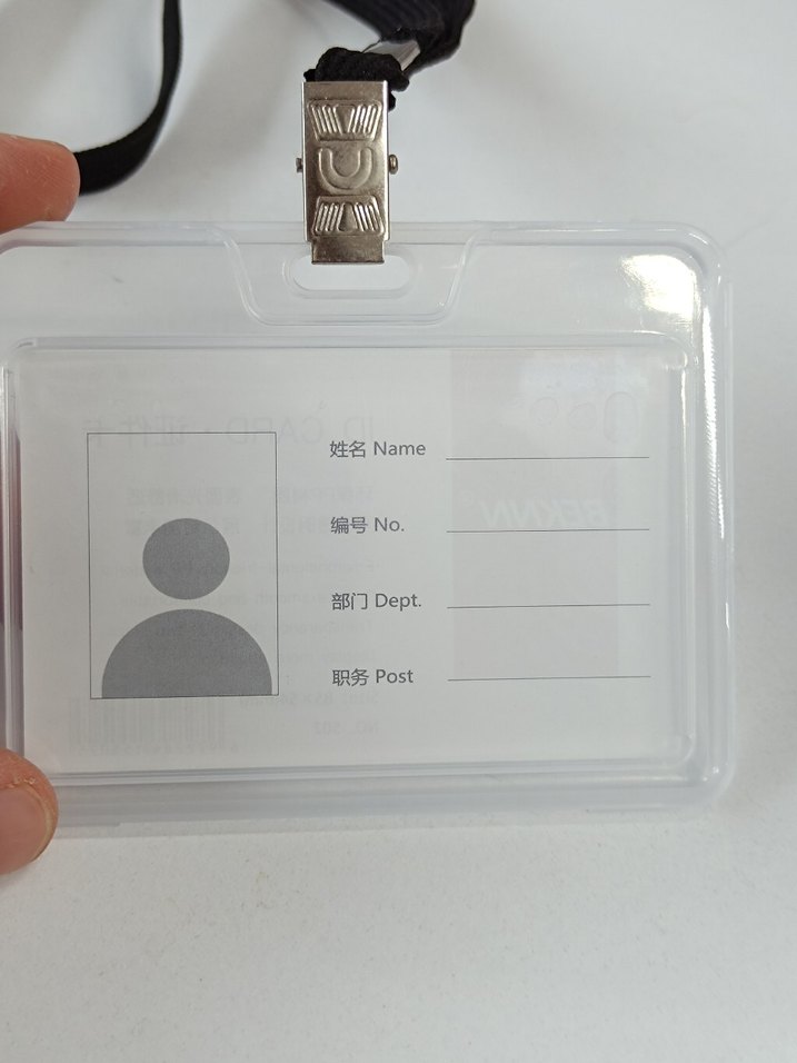 Yaka Kartı - Görsel 2