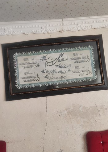 Kur'an tablosu - Görsel 3