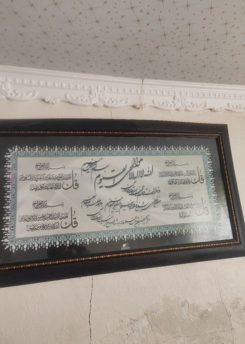 Kur'an tablosu - Görsel 2