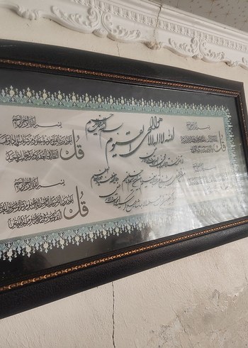 Kur'an tablosu - Görsel 4