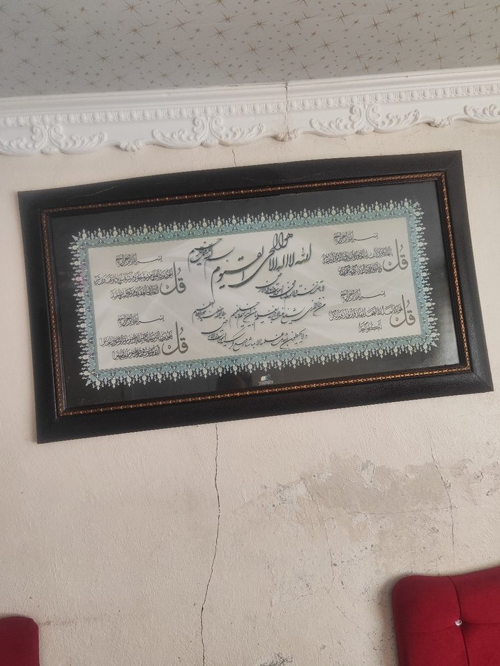 Kur'an tablosu - Görsel 3