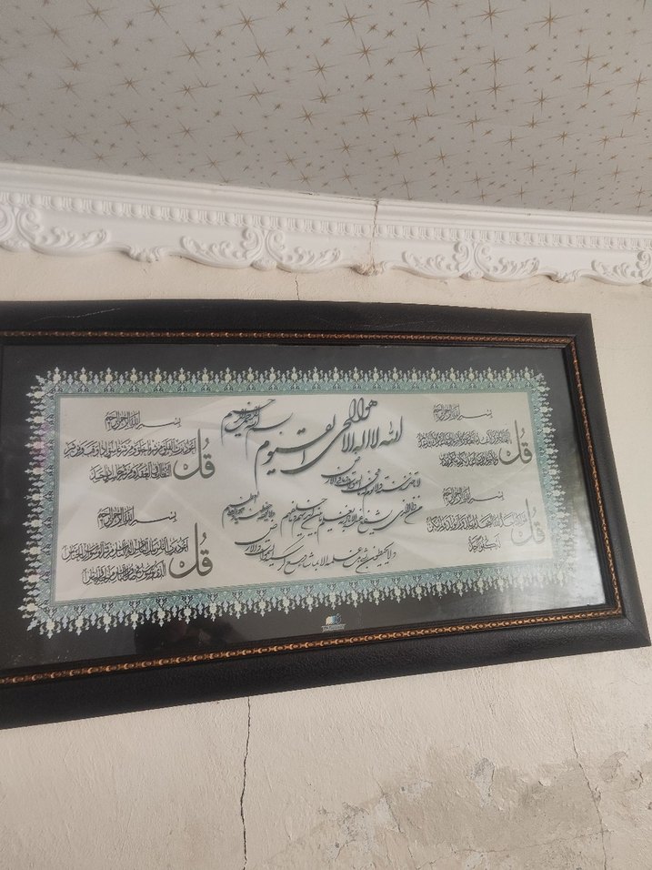 Kur'an tablosu - Görsel 2