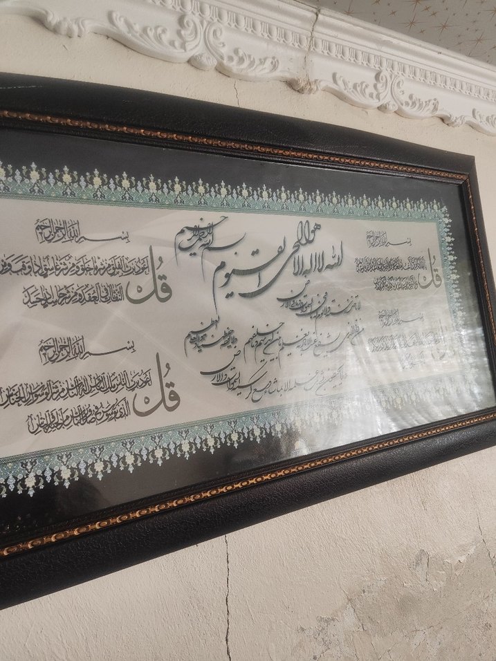 Kur'an tablosu - Görsel 4