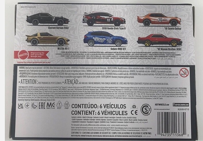 Hotwheels Japanese Culture Pack 2022