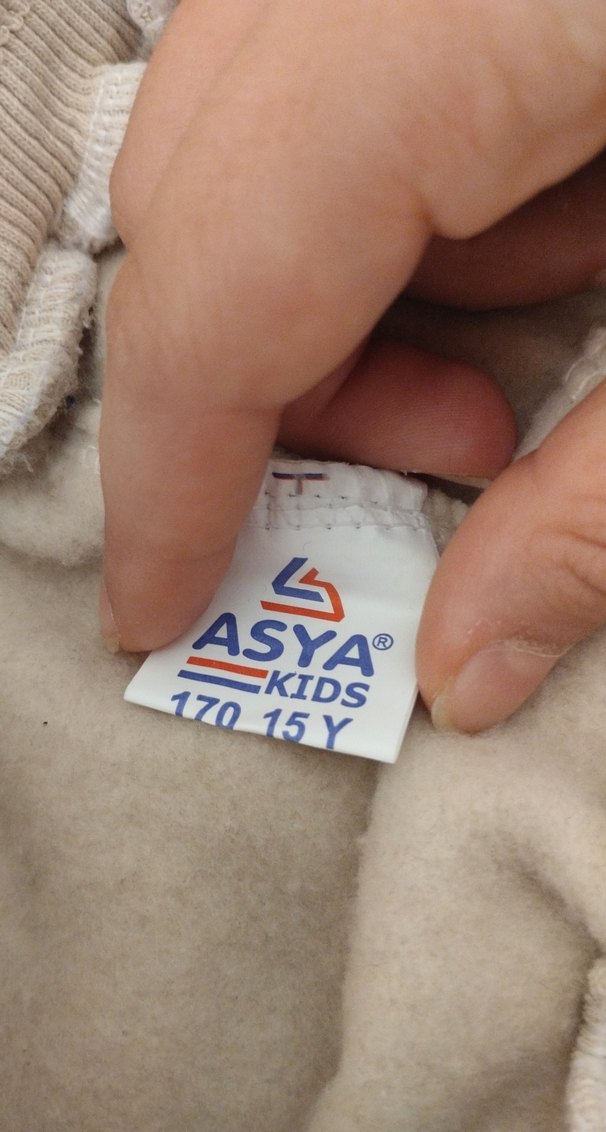 Bej kız veya erkek çocuk Çocuk Rahat Kesim Eşofman Altı - Görsel 3