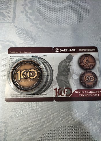 100. Yıl Büyük Taarruz Hatıra Parası