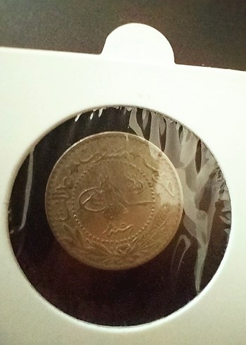 Osmanlı Dönemi 20 Para (Sultan Mehmed Reşad)