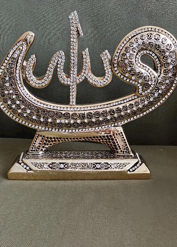 Allah (C.C.) & Muhammed (S.A.V) Lafızlı Set - Görsel 5