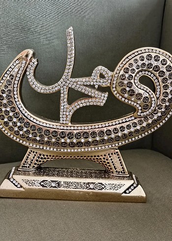 Allah (C.C.) & Muhammed (S.A.V) Lafızlı Set - Görsel 6