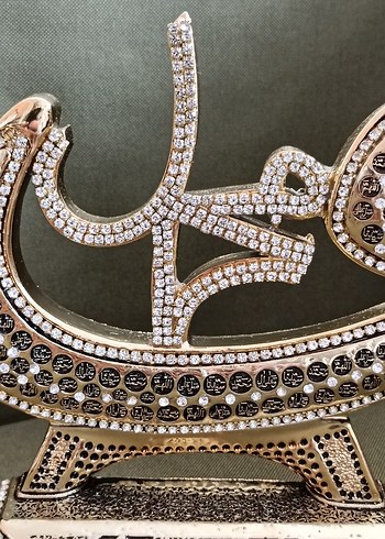 Allah (C.C.) & Muhammed (S.A.V) Lafızlı Set - Görsel 8