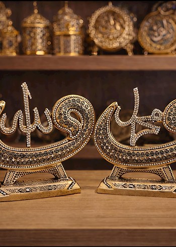 Allah (C.C.) & Muhammed (S.A.V) Lafızlı Set - Görsel 2