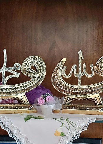 Allah (C.C.) & Muhammed (S.A.V) Lafızlı Set - Görsel 3