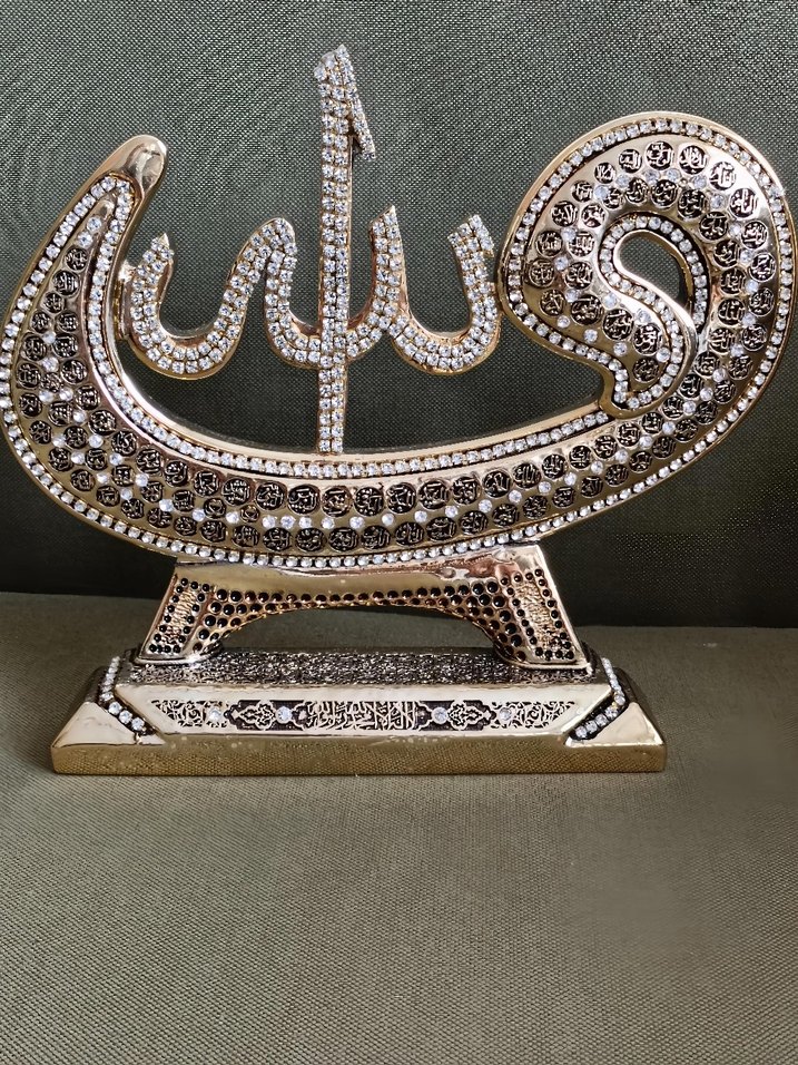 Allah (C.C.) & Muhammed (S.A.V) Lafızlı Set - Görsel 5