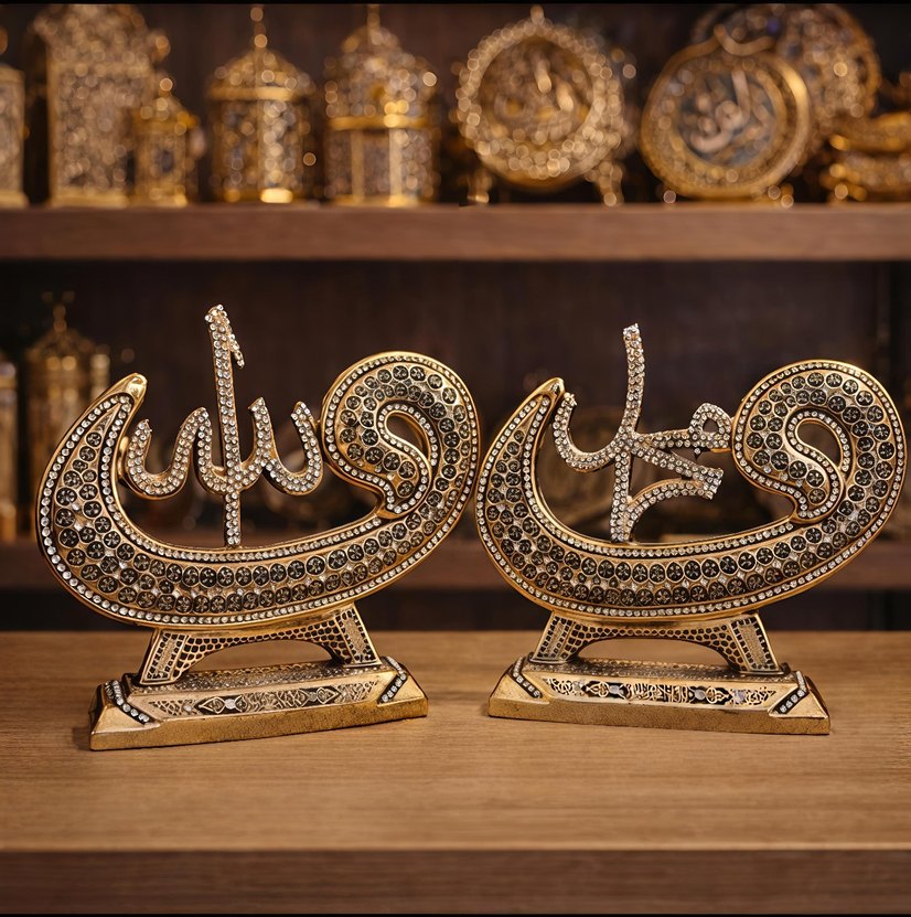 Allah (C.C.) & Muhammed (S.A.V) Lafızlı Set - Görsel 2