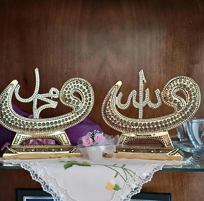 Allah (C.C.) & Muhammed (S.A.V) Lafızlı Set - Görsel 3