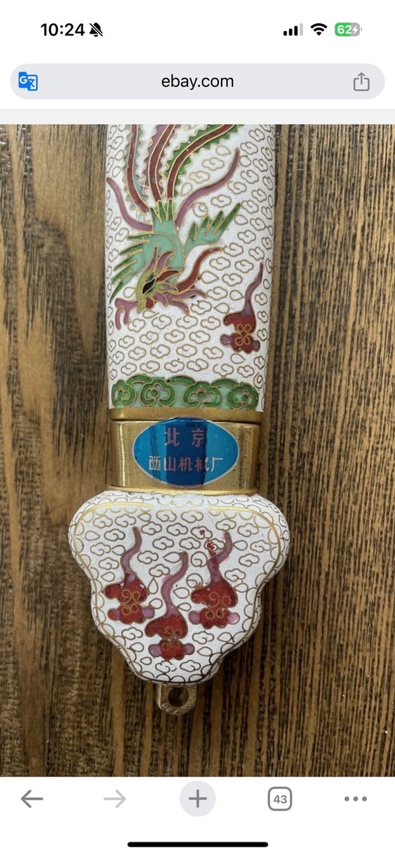 Dekoratif kılıç - Görsel 3