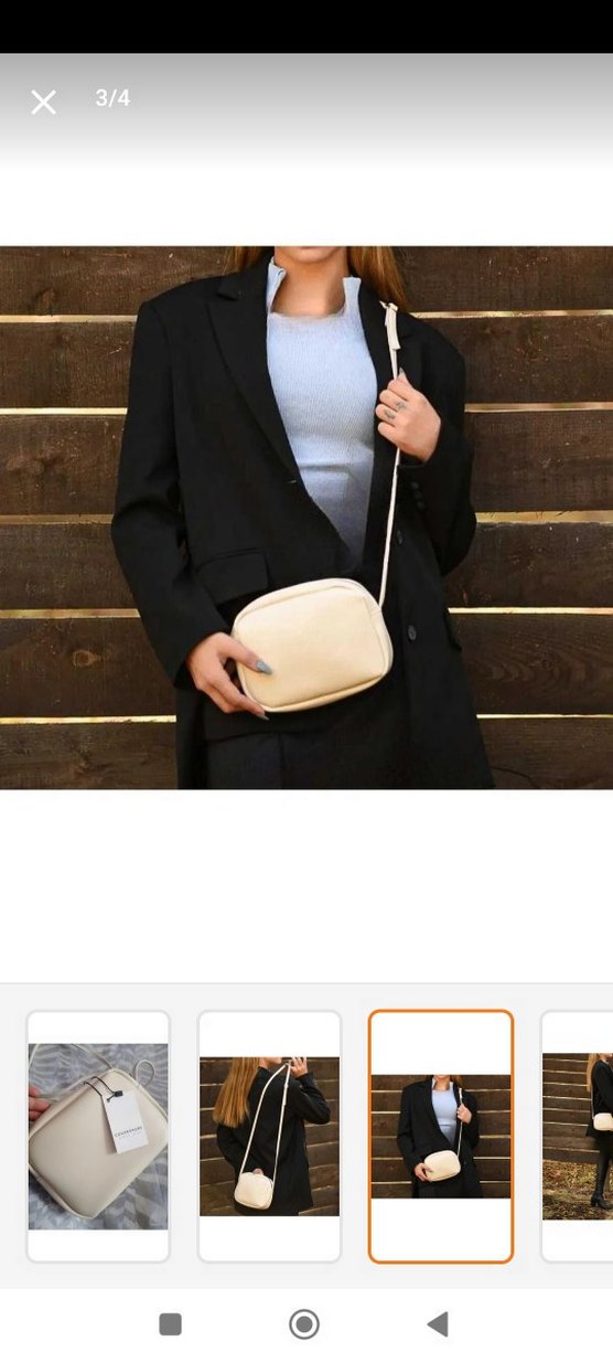 Beyaz Deri Minimalist Kadın Çanta - Görsel 2