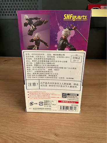 Shf figuarts Gabimaru (Legends Mafex)