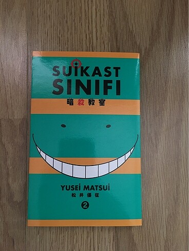 suikast sınıfı 2