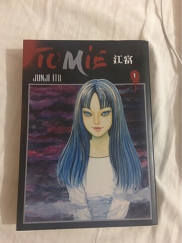 Tomie