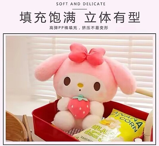 Beden My Melody Peluş 30cm