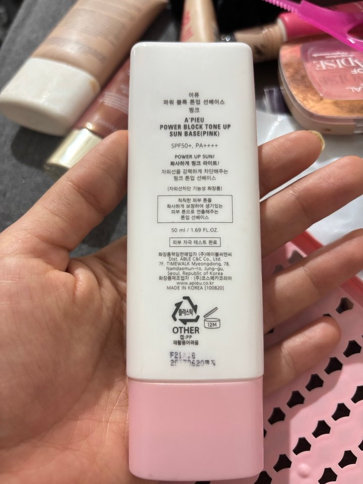 Missha renkli güneş koruyucu - Görsel 2