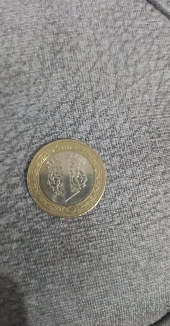 bozuk para ayasofya - Görsel 2