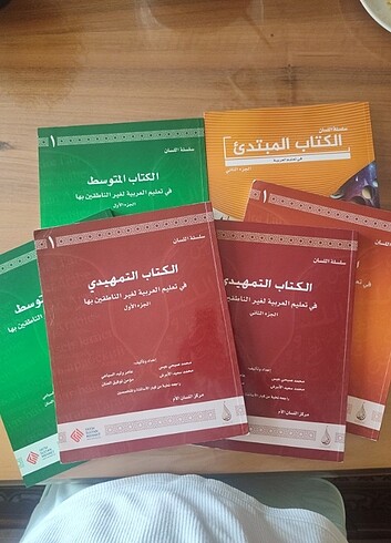 Silsiletül lisan