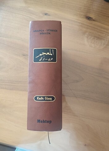  Arapça sözlük mektep yayınları