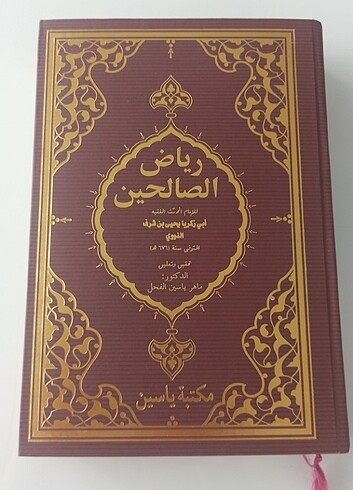 RİYAZÜS SALİHİN ARAPCA METİNLİ