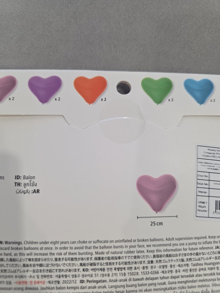FLYING TIGER 10'lu Pastel Renk Kalp Balon Seti - Görsel 3