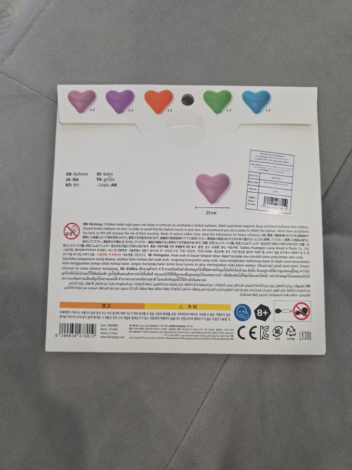FLYING TIGER 10'lu Pastel Renk Kalp Balon Seti - Görsel 2