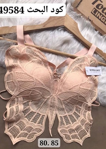 33 Beden Dantel İşlemeli Siyah Gotik Büstiyer