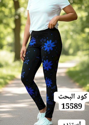 Bordo Elektrikli sac - Görsel 18