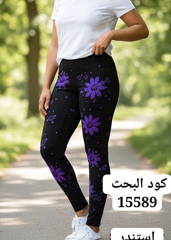 Bordo Elektrikli sac - Görsel 13