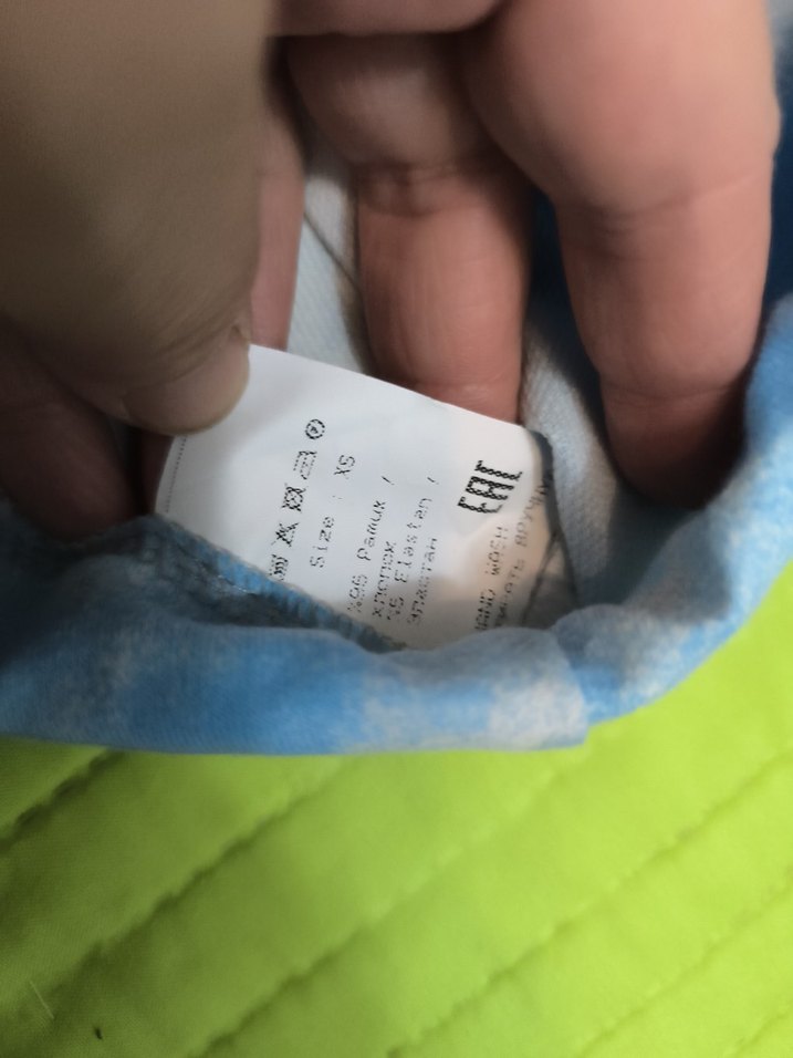 Mavi Batik Desenli Kadın Sweatshirt - Görsel 2