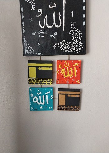 Diğer Renkli Allah Yazılı Dini Tablo Seti