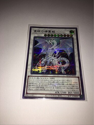  Yugioh blue eyes