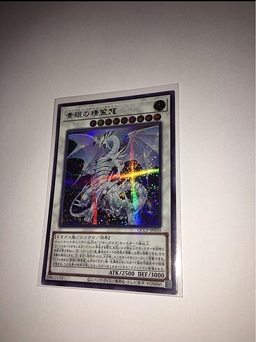 Yugioh blue eyes