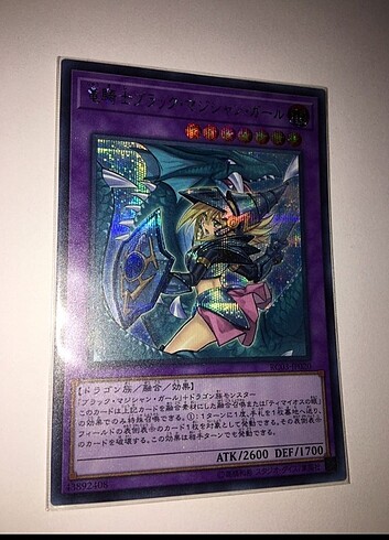 Yugioh dark magician girl dragon jp