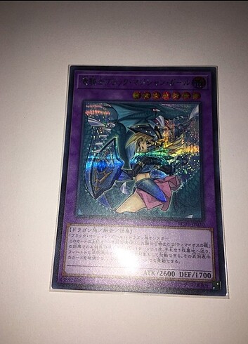Yugioh dark magician girl dragon jp