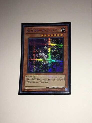 Yugioh kart