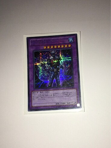 Yugioh kart