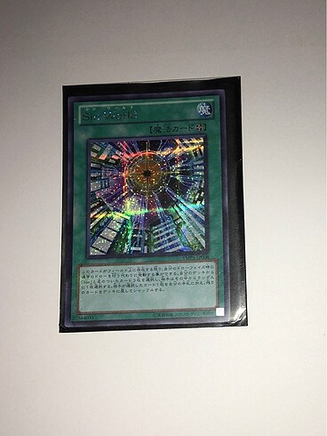 Yugioh kart