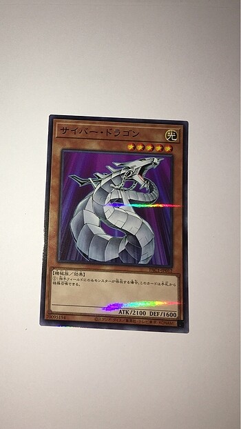 Yugioh kart