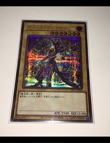 Yugioh kart