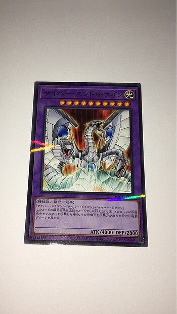 Yugioh kart