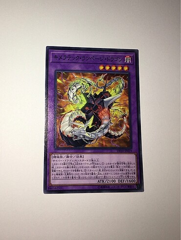 Yugioh kart