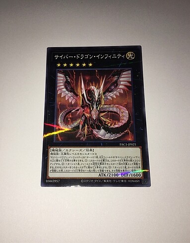 Yugioh kart