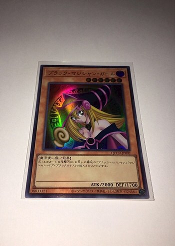 Yugioh kart